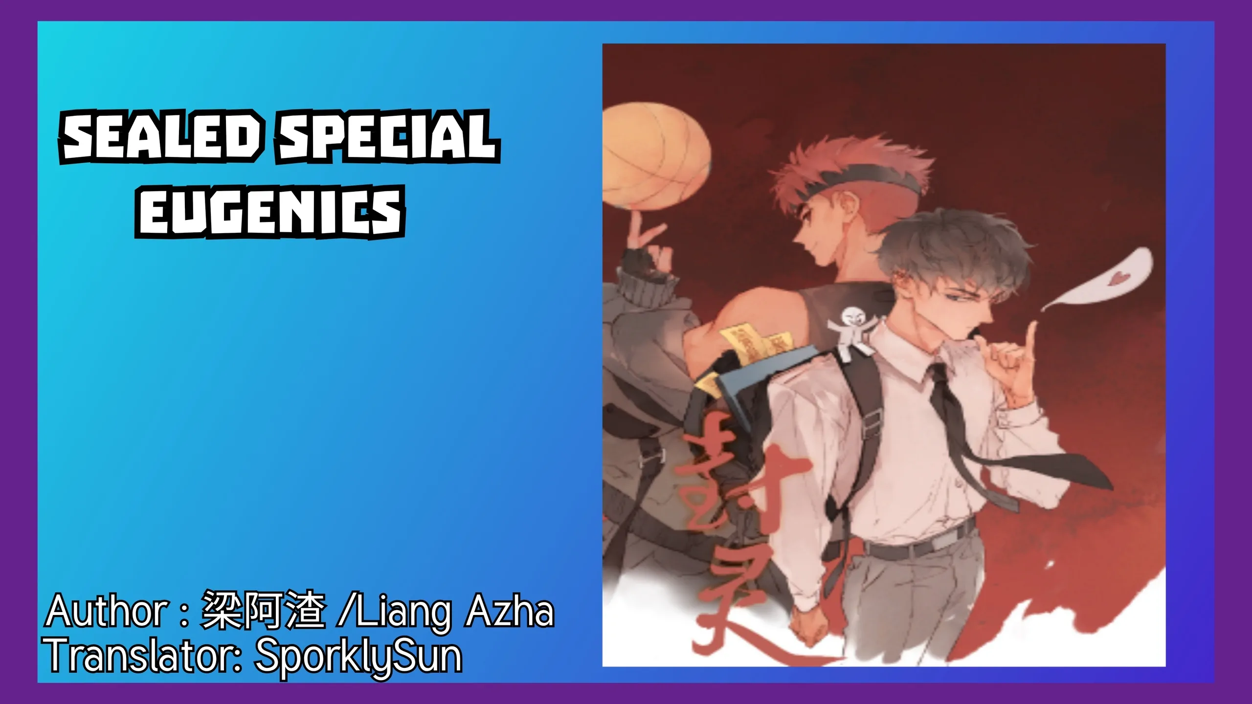 Sealed Special Eugenics - Chapter 2