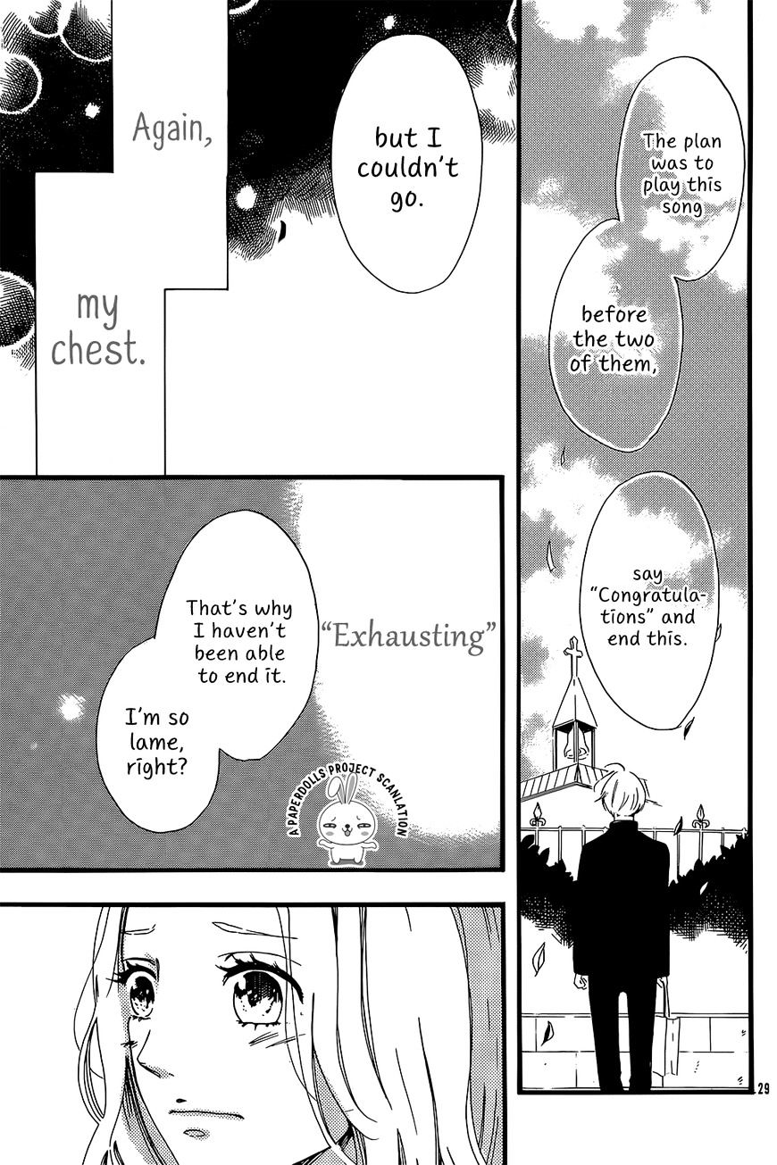 Canon No Ato Ni - Chapter 1