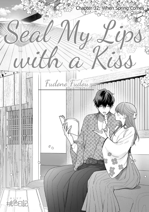 Kiss De Fusaide, Bare Naide. - Chapter 32