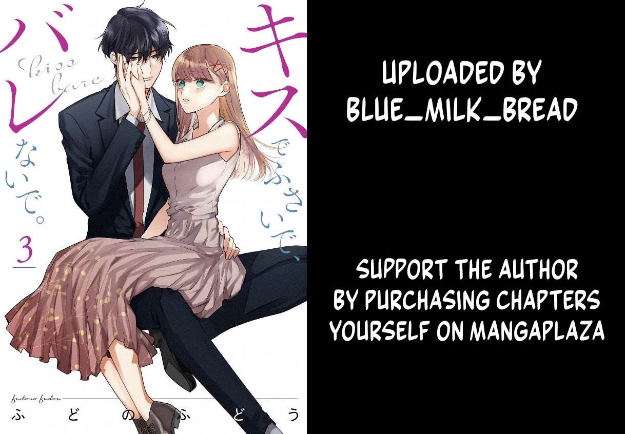 Kiss De Fusaide, Bare Naide. - Chapter 35