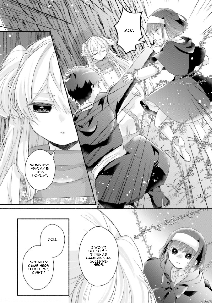 Drop!! ～A Tale Of The Fragrance Princess～ - Vol.3 Chapter 17: Towards The Future