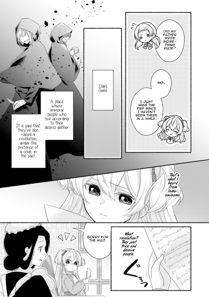 Drop!! ～A Tale Of The Fragrance Princess～ - Vol.3 Chapter 15: The Girl With The Dark Brown Hair