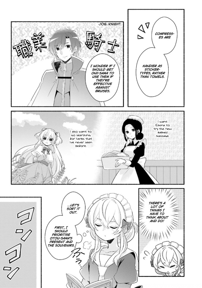 Drop!! ～A Tale Of The Fragrance Princess～ - Vol.2 Chapter 8: Before Departure