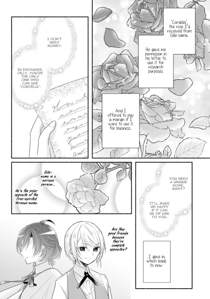 Drop!! ～A Tale Of The Fragrance Princess～ - Vol.3 Chapter 13: First Battle Invitation