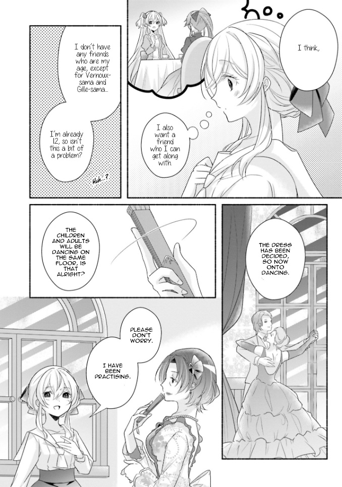 Drop!! ～A Tale Of The Fragrance Princess～ - Vol.3 Chapter 13: First Battle Invitation