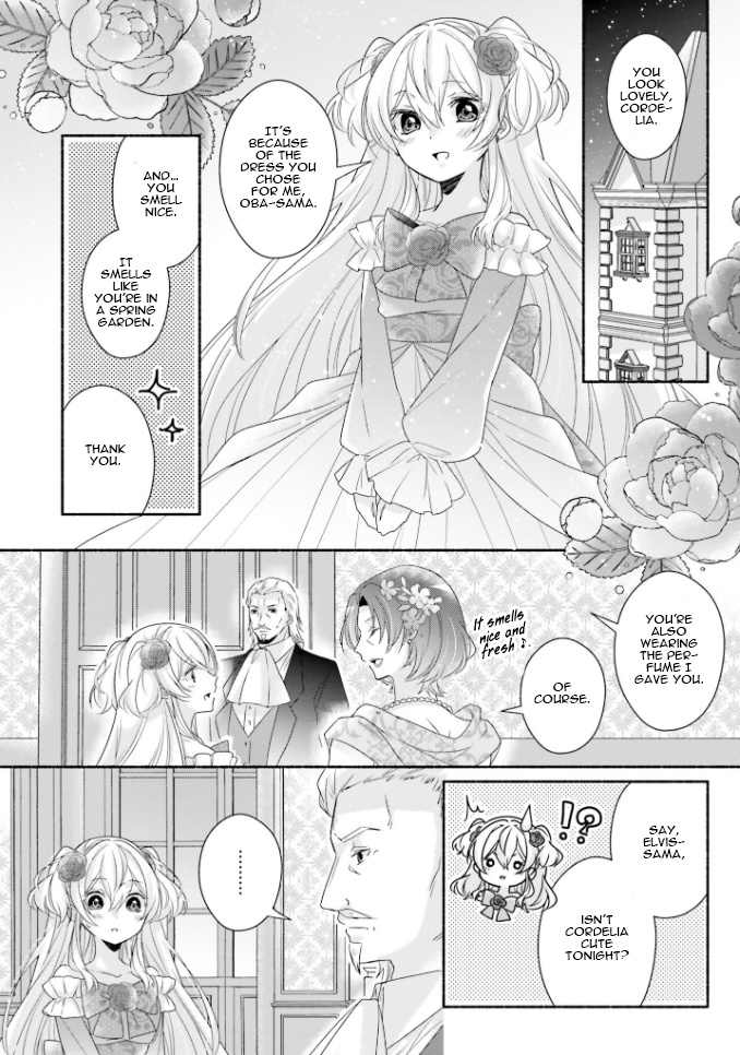 Drop!! ～A Tale Of The Fragrance Princess～ - Vol.3 Chapter 14: Flantheim House S Evening Party