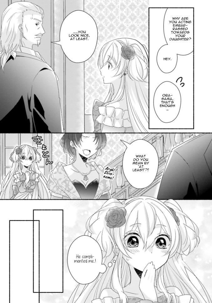 Drop!! ～A Tale Of The Fragrance Princess～ - Vol.3 Chapter 14: Flantheim House S Evening Party