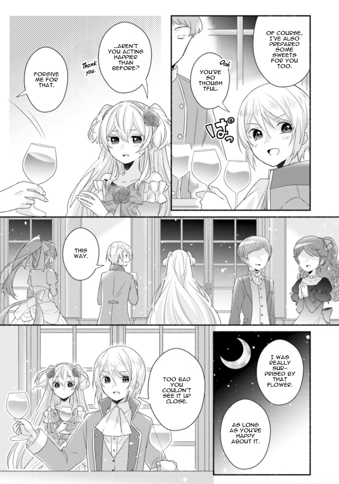 Drop!! ～A Tale Of The Fragrance Princess～ - Vol.3 Chapter 14: Flantheim House S Evening Party