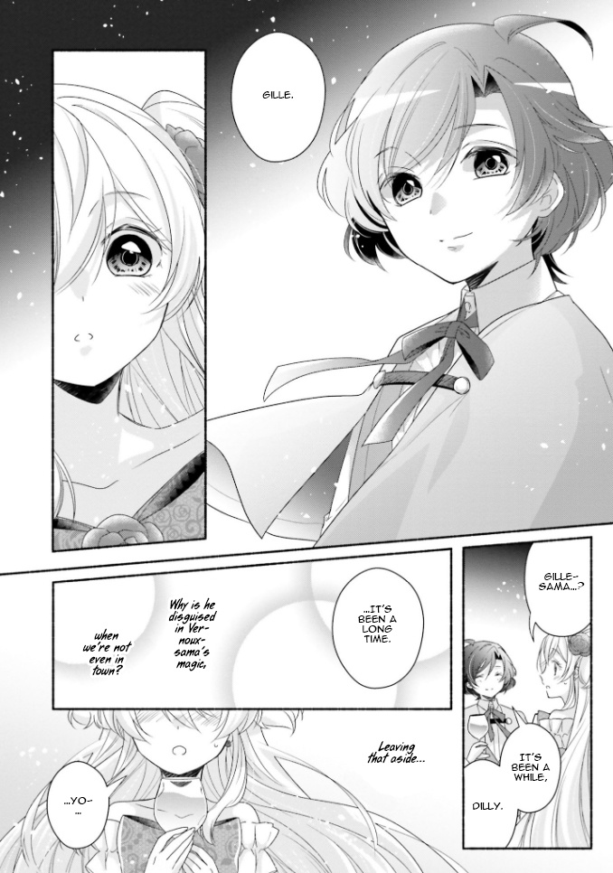 Drop!! ～A Tale Of The Fragrance Princess～ - Vol.3 Chapter 14: Flantheim House S Evening Party