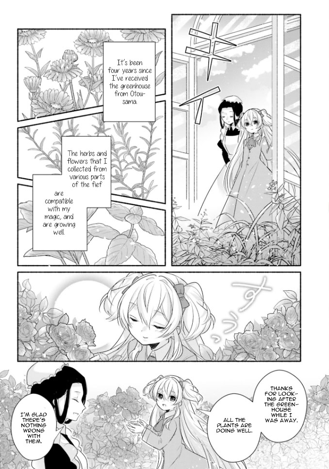 Drop!! ～A Tale Of The Fragrance Princess～ - Vol.3 Chapter 12: Small Lady; 12Th Spring