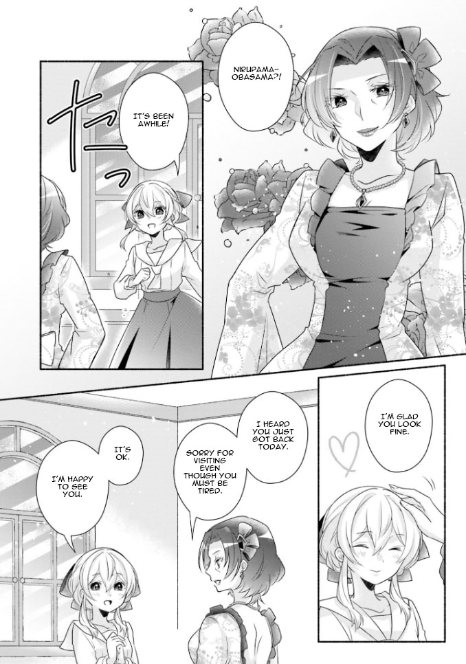 Drop!! ～A Tale Of The Fragrance Princess～ - Vol.3 Chapter 12: Small Lady; 12Th Spring