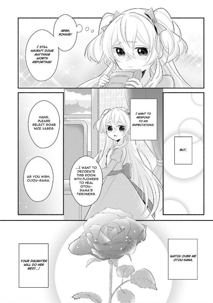 Drop!! ～A Tale Of The Fragrance Princess～ - Vol.2 Chapter 7: Dignity Of A Noble