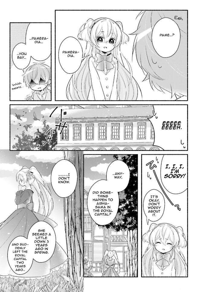 Drop!! ～A Tale Of The Fragrance Princess～ - Vol.2 Chapter 11: Outcome Of Actions