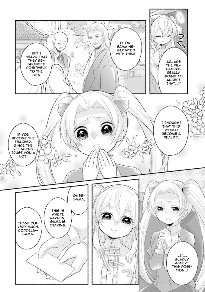 Drop!! ～A Tale Of The Fragrance Princess～ - Vol.2 Chapter 11: Outcome Of Actions