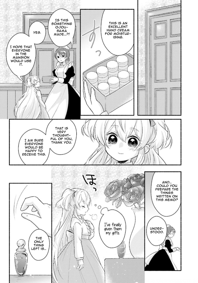 Drop!! ～A Tale Of The Fragrance Princess～ - Vol.2 Chapter 11: Outcome Of Actions