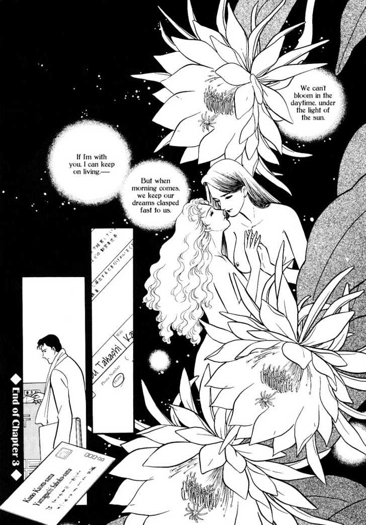 Moonlight Flowers - Vol.1 Chapter 3