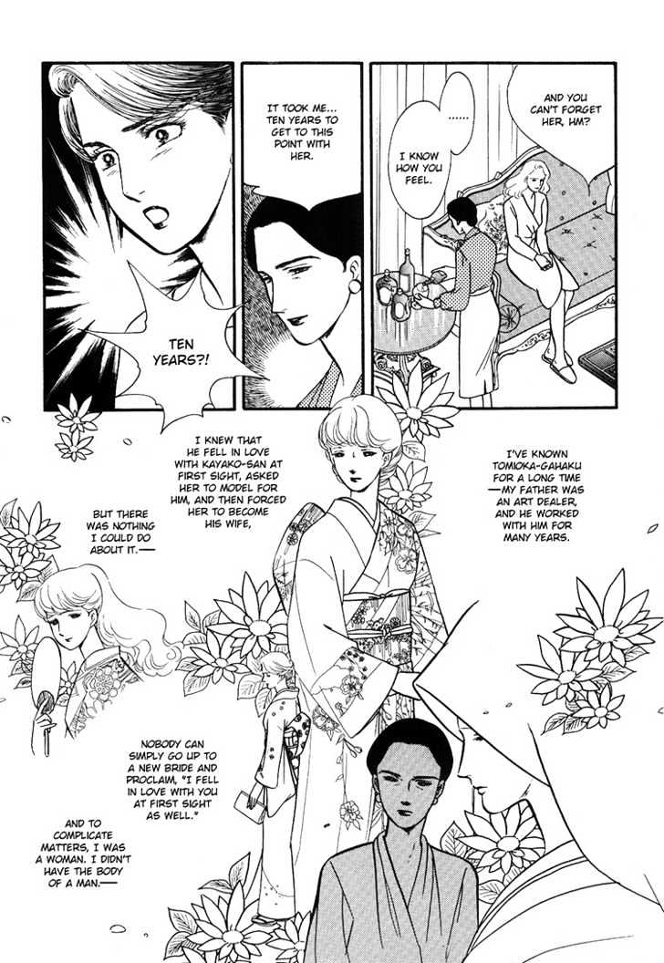 Moonlight Flowers - Vol.1 Chapter 5 : Midnight Flowers - End