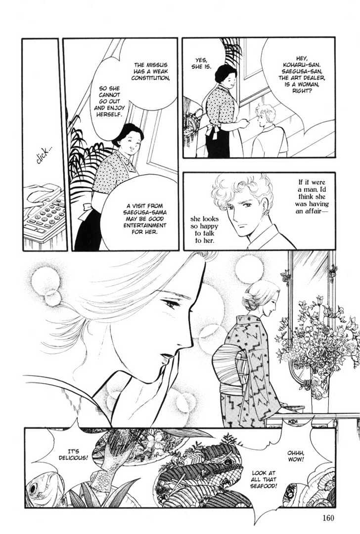 Moonlight Flowers - Vol.1 Chapter 4 : Midnight Flowers