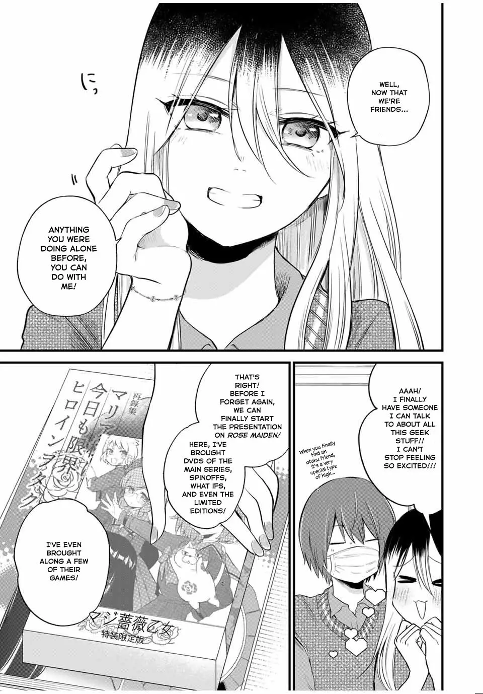 Houkago, Boku Wa Kimi Ni Naru - Vol.1 Chapter 4