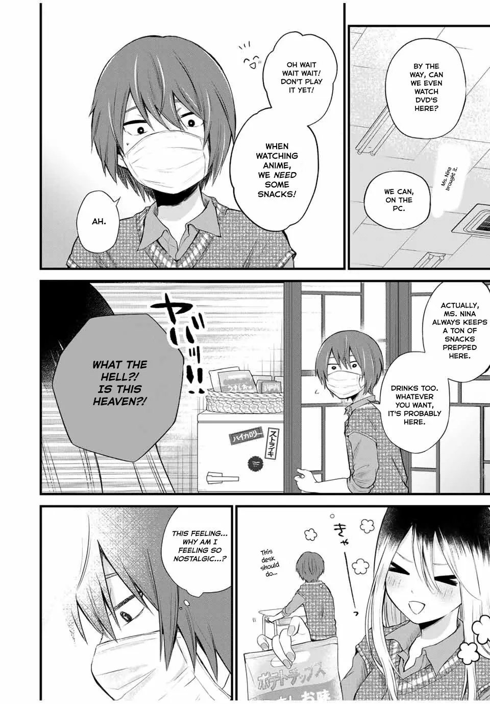 Houkago, Boku Wa Kimi Ni Naru - Vol.1 Chapter 4