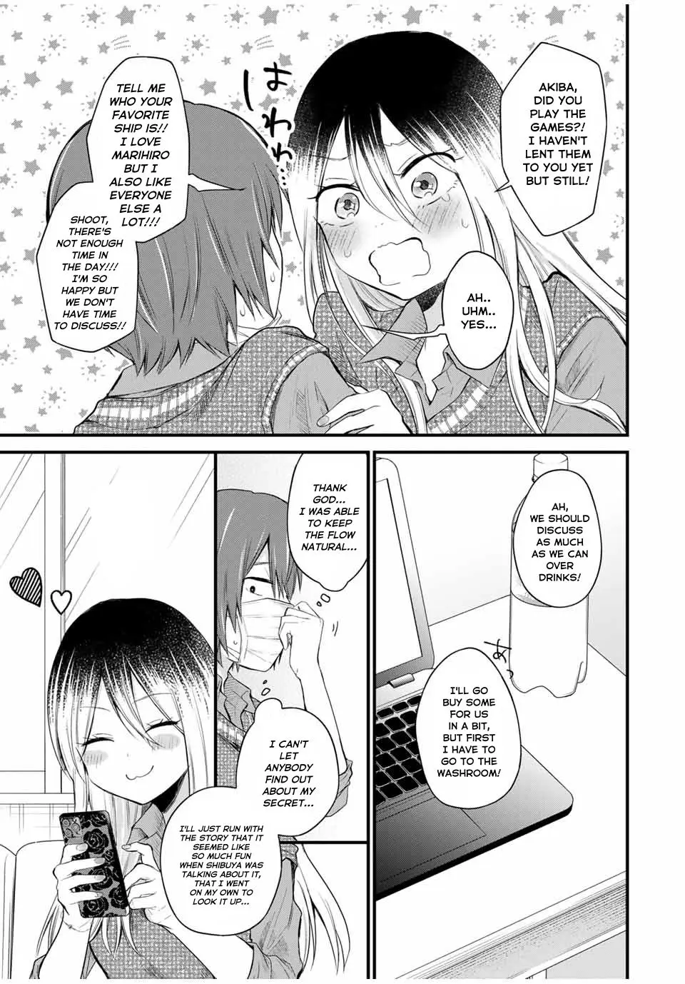 Houkago, Boku Wa Kimi Ni Naru - Vol.1 Chapter 4