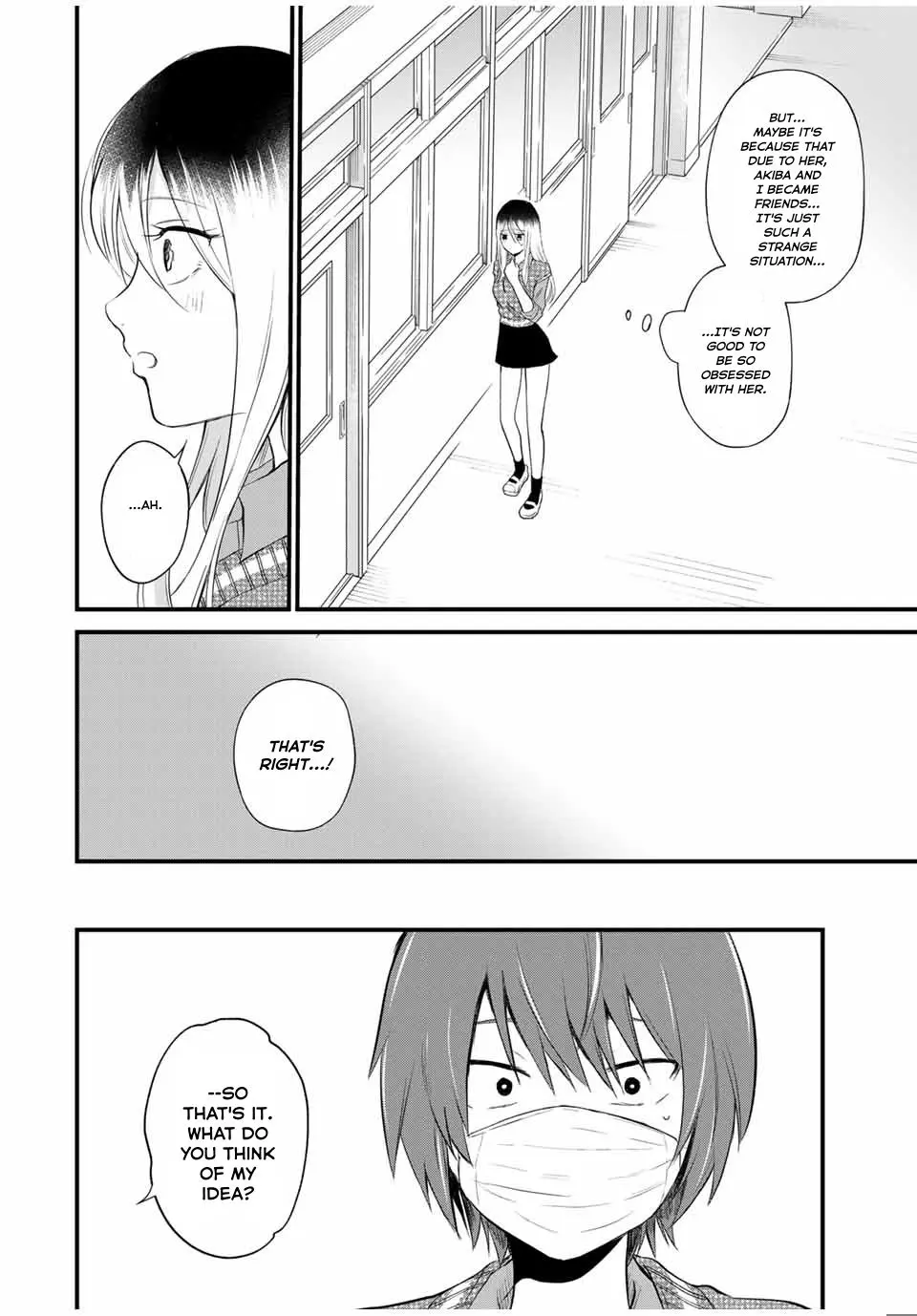 Houkago, Boku Wa Kimi Ni Naru - Vol.1 Chapter 4