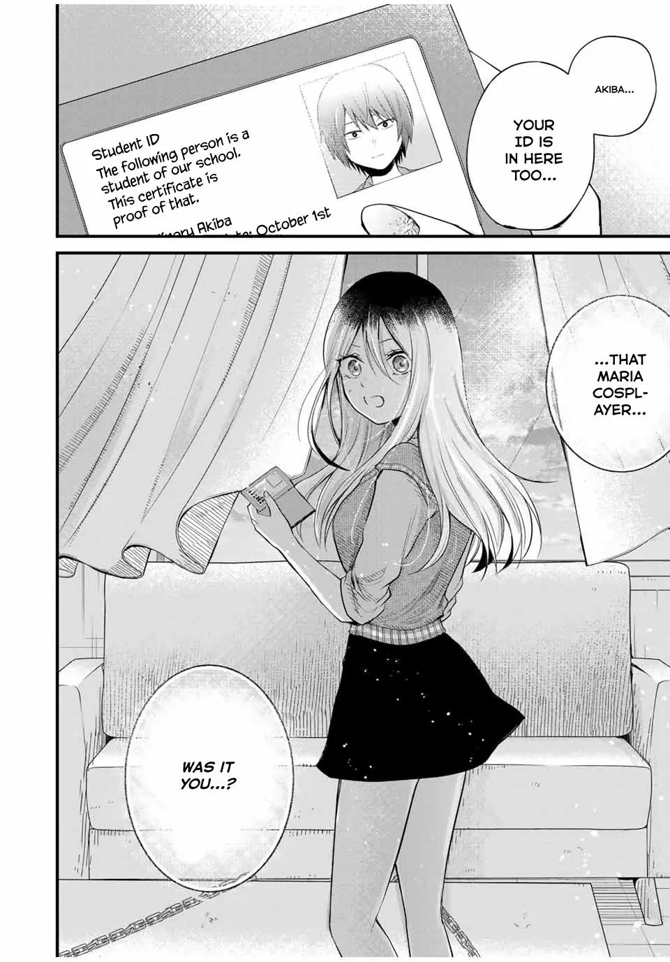 Houkago, Boku Wa Kimi Ni Naru - Vol.1 Chapter 4