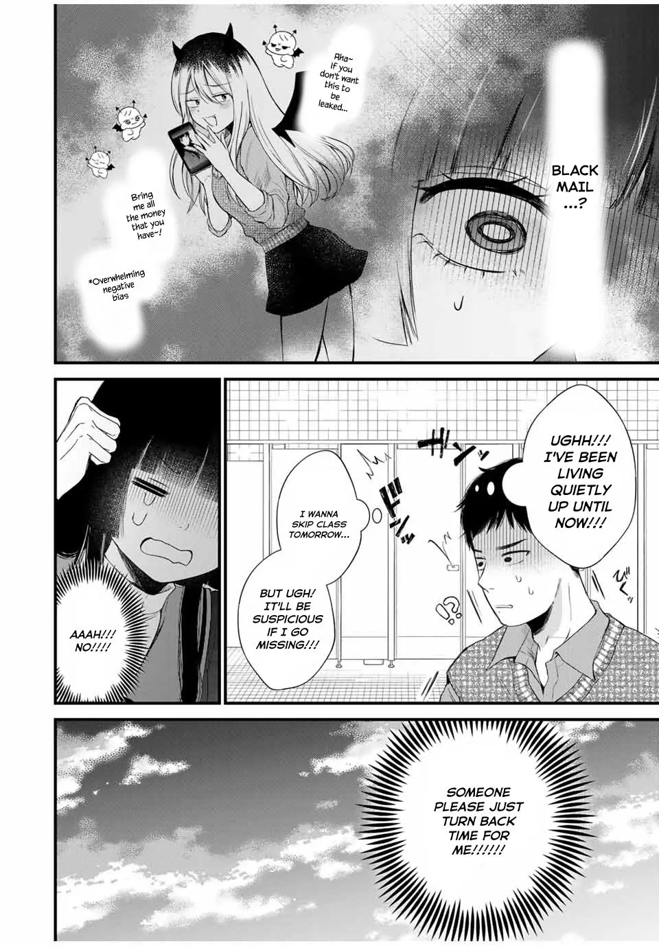 Houkago, Boku Wa Kimi Ni Naru - Vol.1 Chapter 2