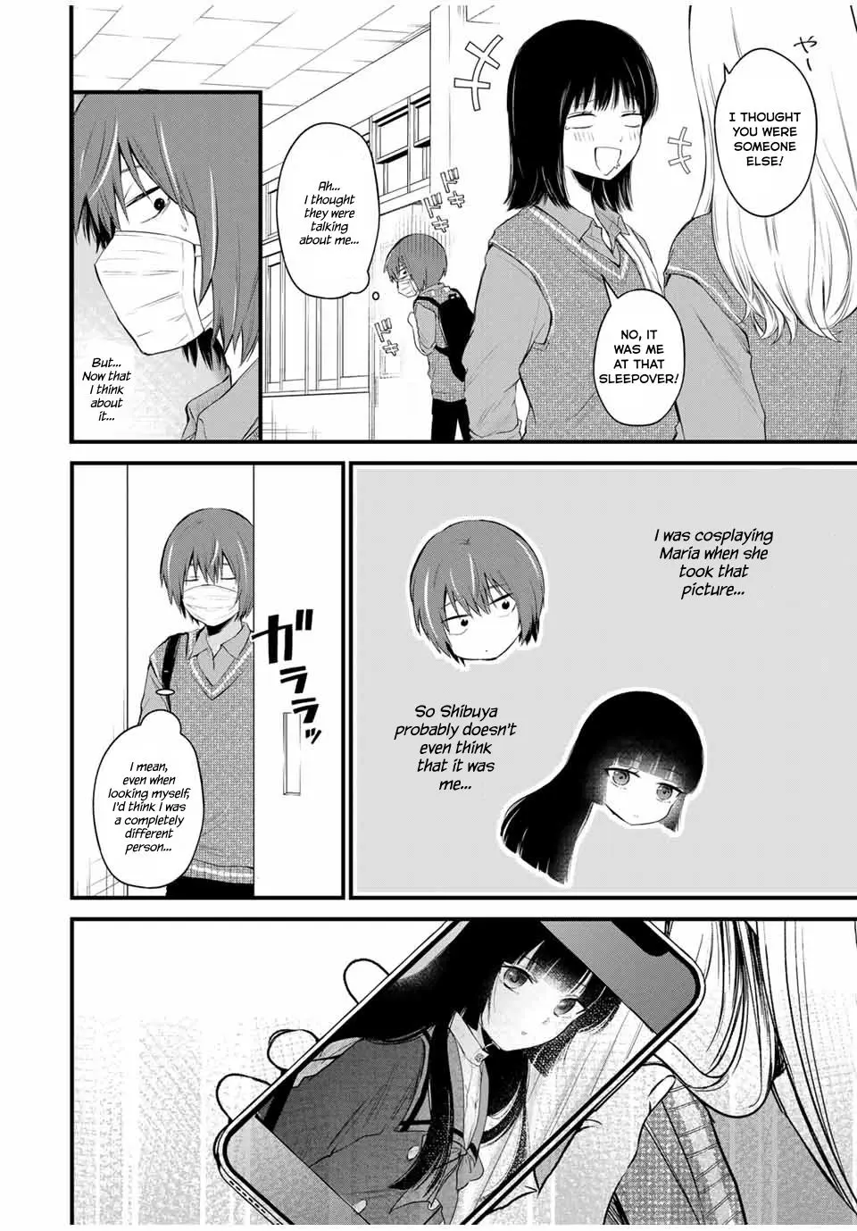 Houkago, Boku Wa Kimi Ni Naru - Vol.1 Chapter 2