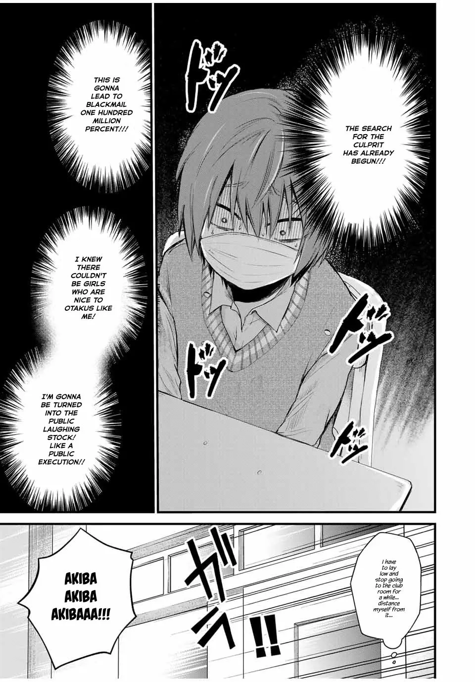 Houkago, Boku Wa Kimi Ni Naru - Vol.1 Chapter 2