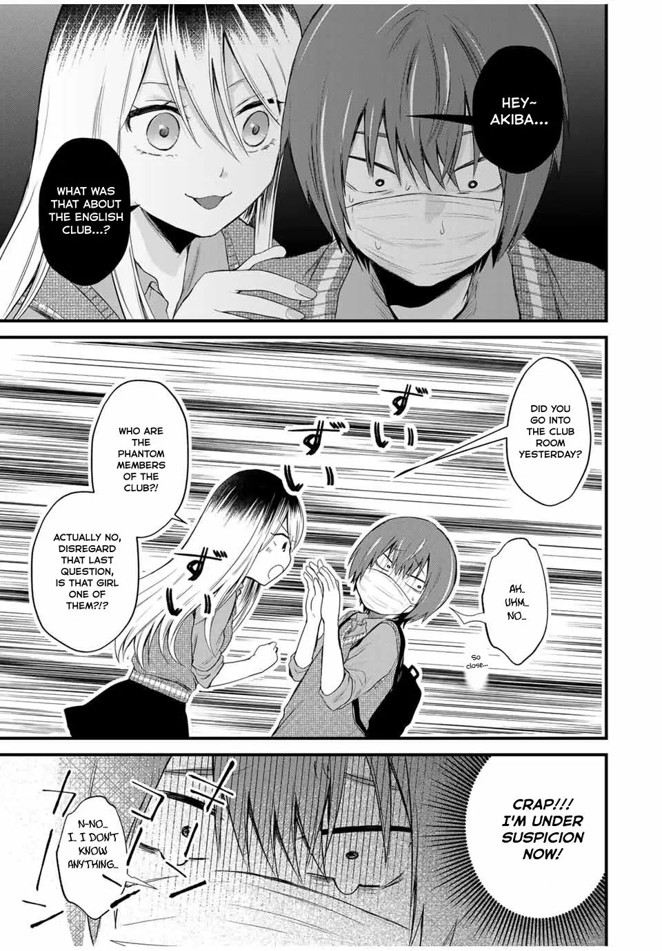 Houkago, Boku Wa Kimi Ni Naru - Vol.1 Chapter 2