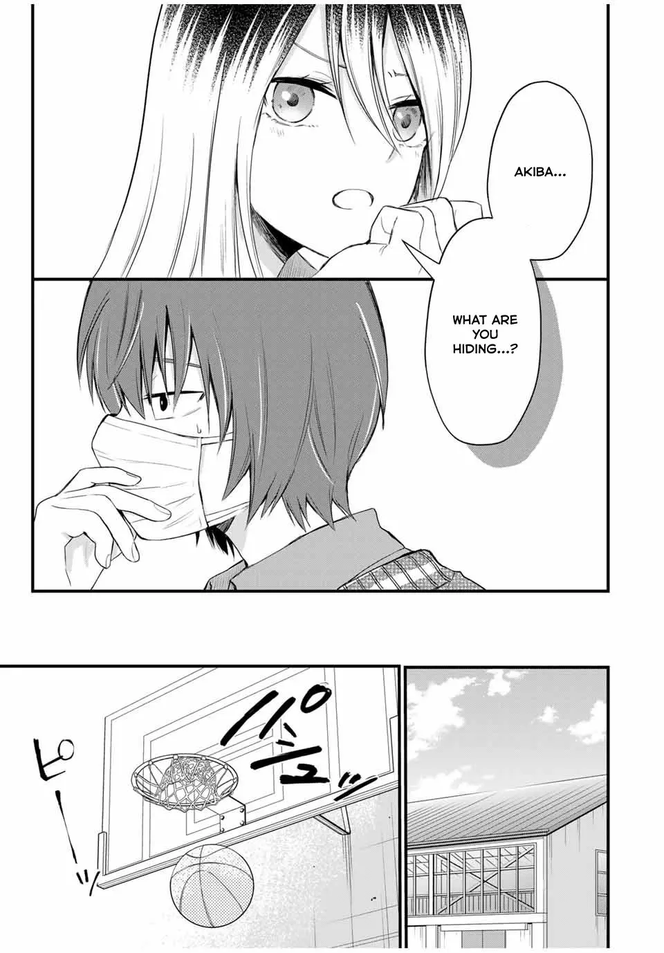 Houkago, Boku Wa Kimi Ni Naru - Vol.1 Chapter 2