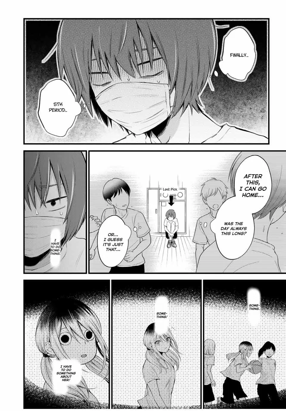 Houkago, Boku Wa Kimi Ni Naru - Vol.1 Chapter 2