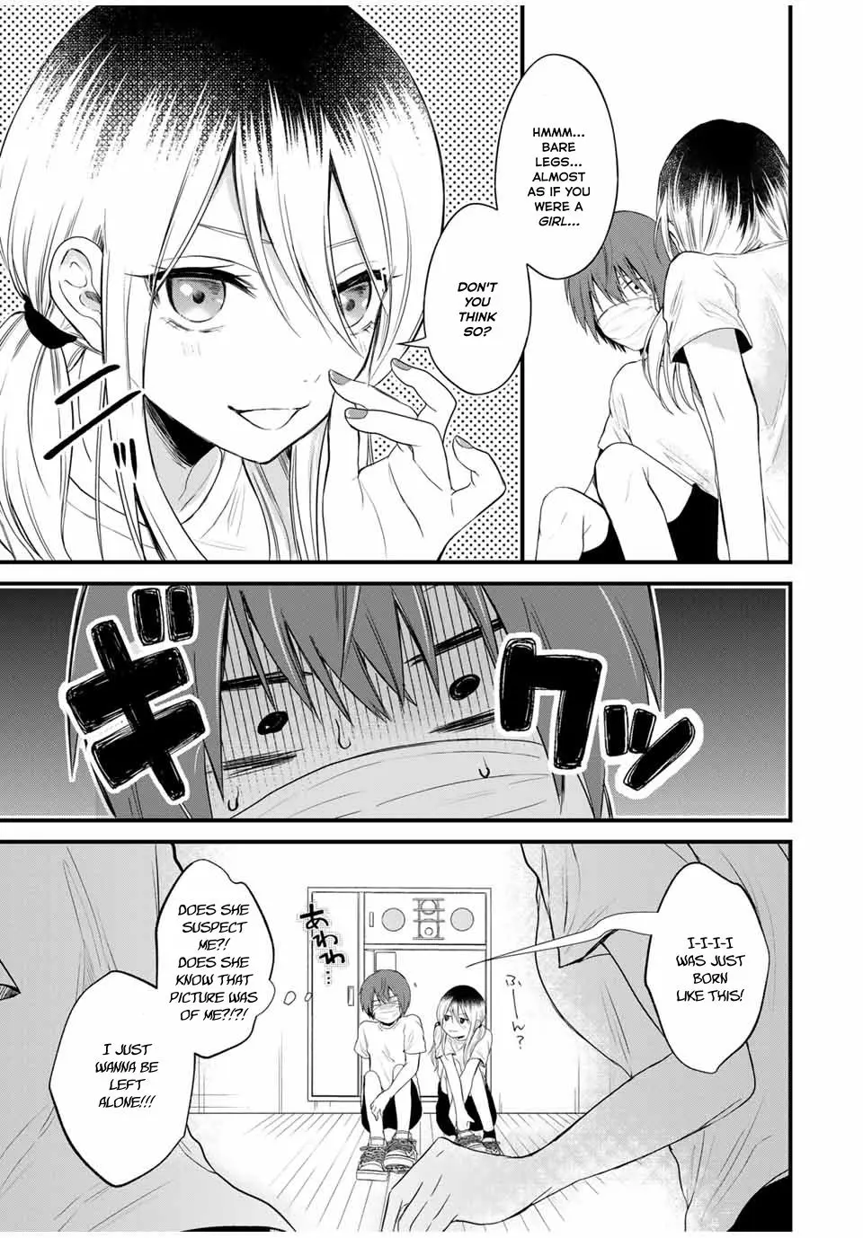 Houkago, Boku Wa Kimi Ni Naru - Vol.1 Chapter 2