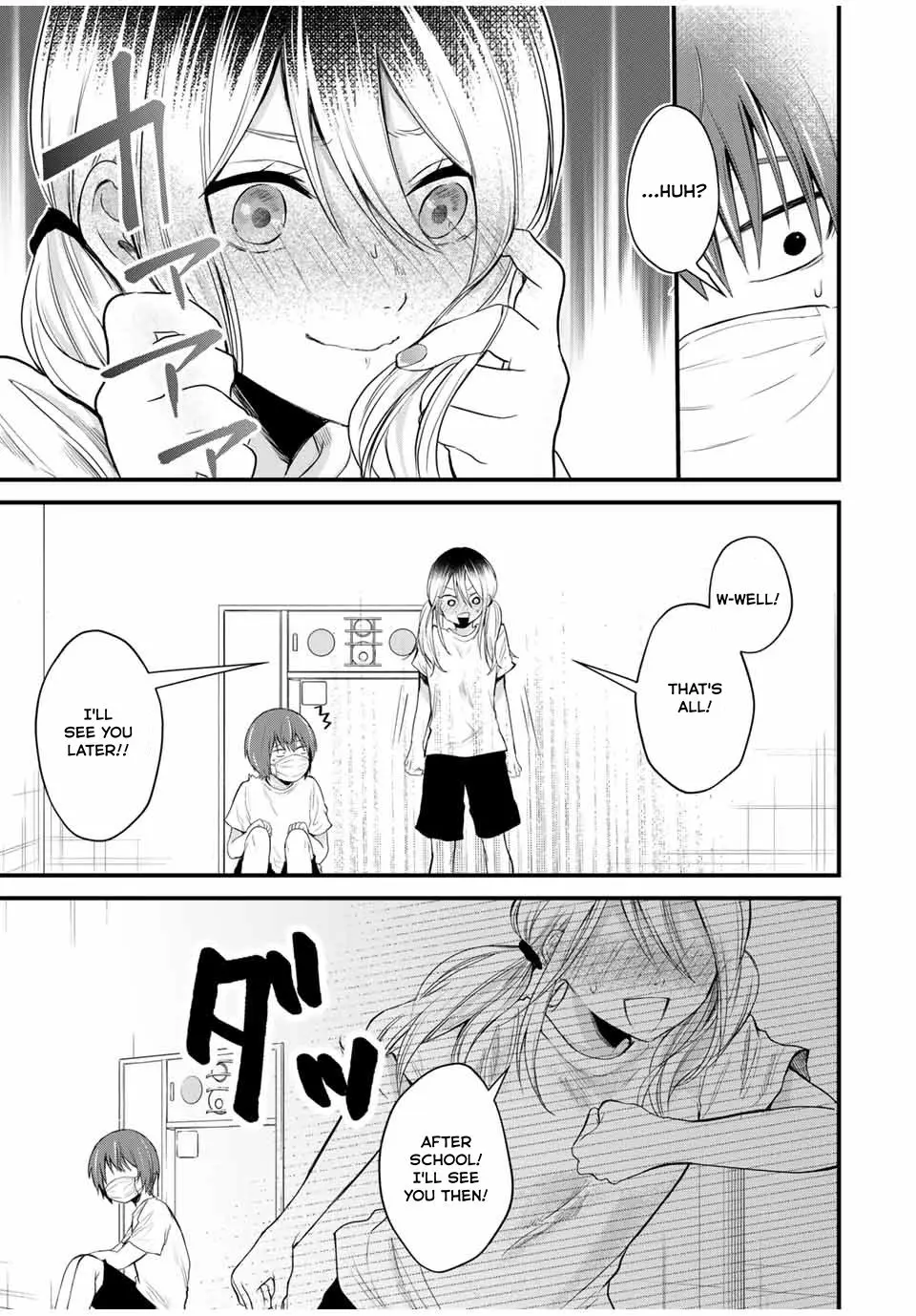 Houkago, Boku Wa Kimi Ni Naru - Vol.1 Chapter 2