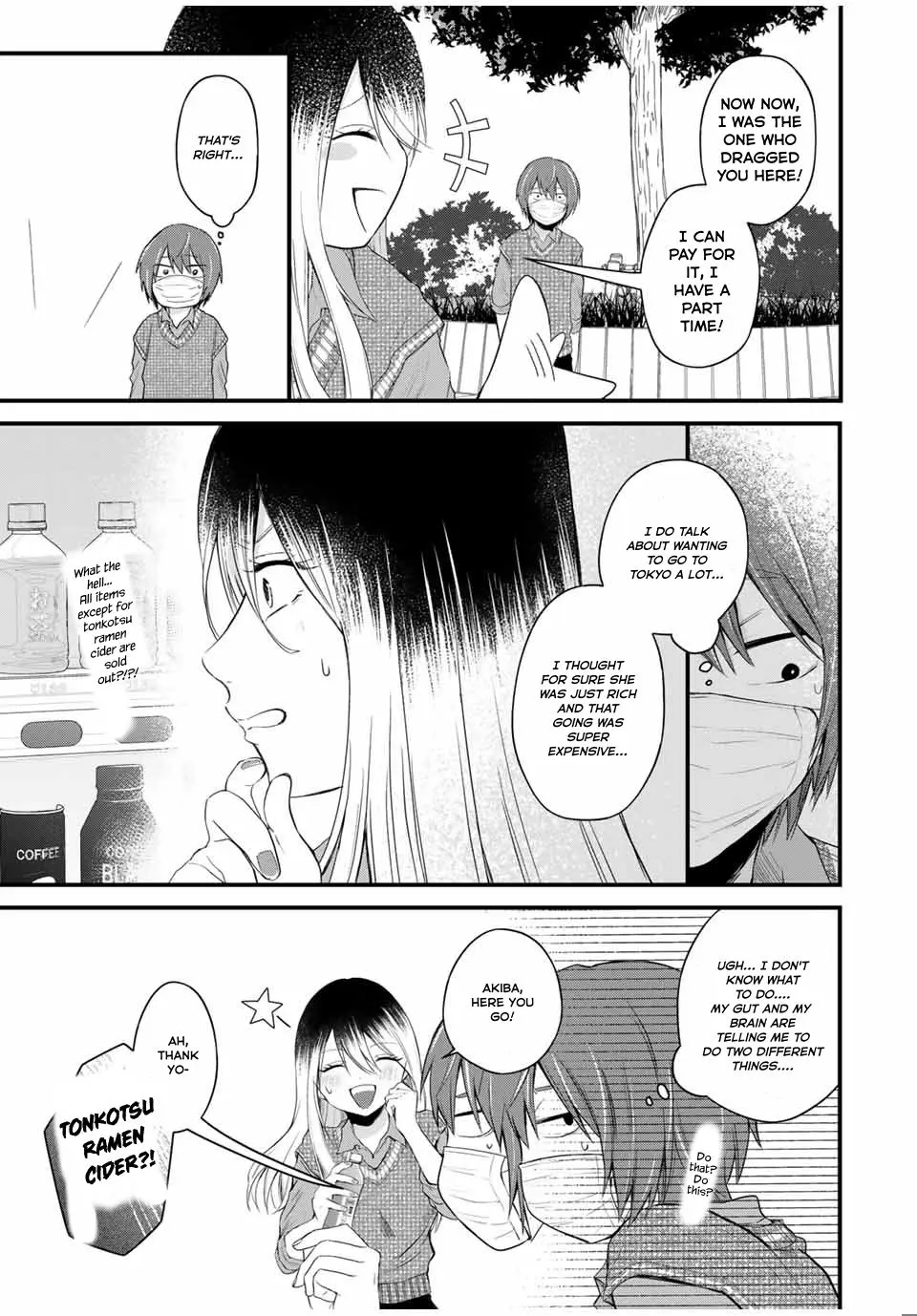 Houkago, Boku Wa Kimi Ni Naru - Vol.1 Chapter 3