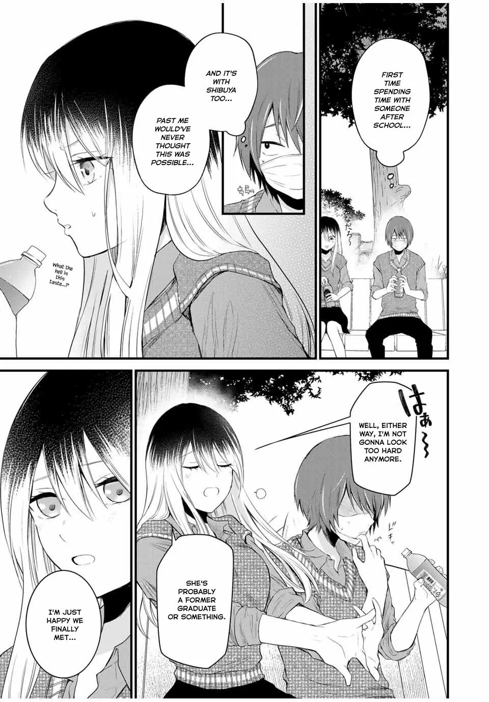 Houkago, Boku Wa Kimi Ni Naru - Vol.1 Chapter 3