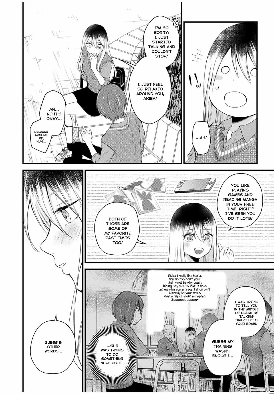 Houkago, Boku Wa Kimi Ni Naru - Vol.1 Chapter 3