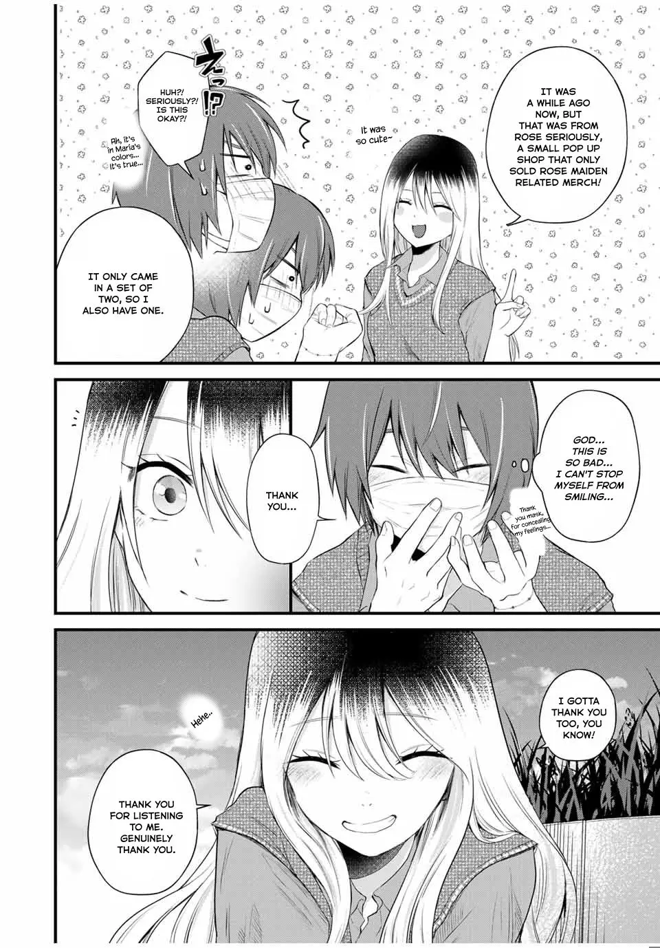 Houkago, Boku Wa Kimi Ni Naru - Vol.1 Chapter 3