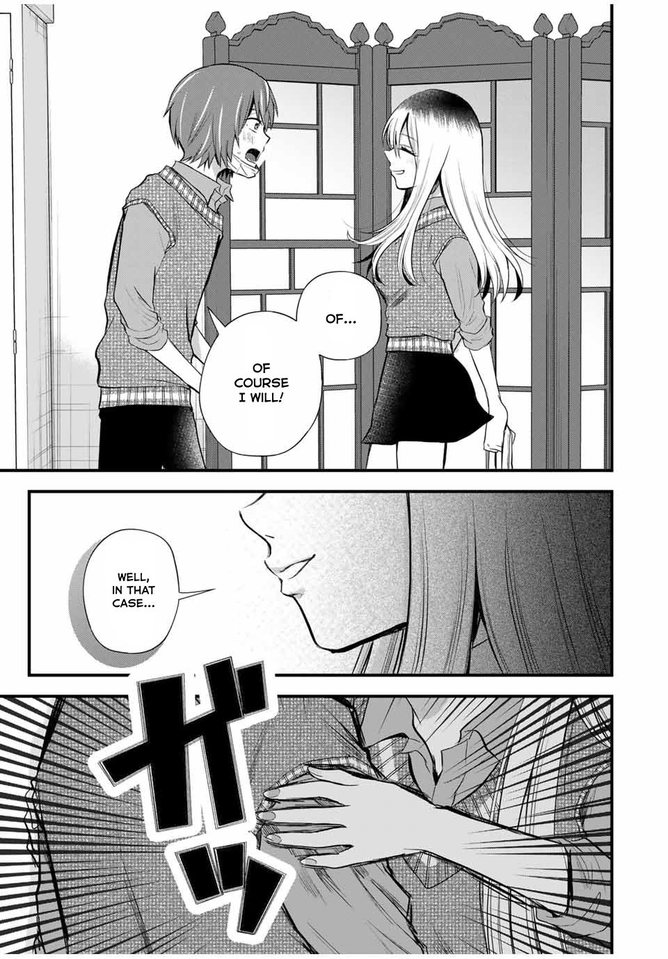 Houkago, Boku Wa Kimi Ni Naru - Vol.1 Chapter 5