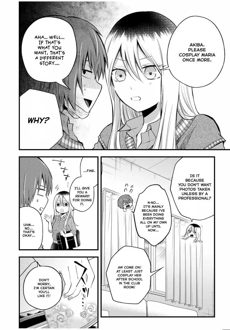 Houkago, Boku Wa Kimi Ni Naru - Vol.1 Chapter 5