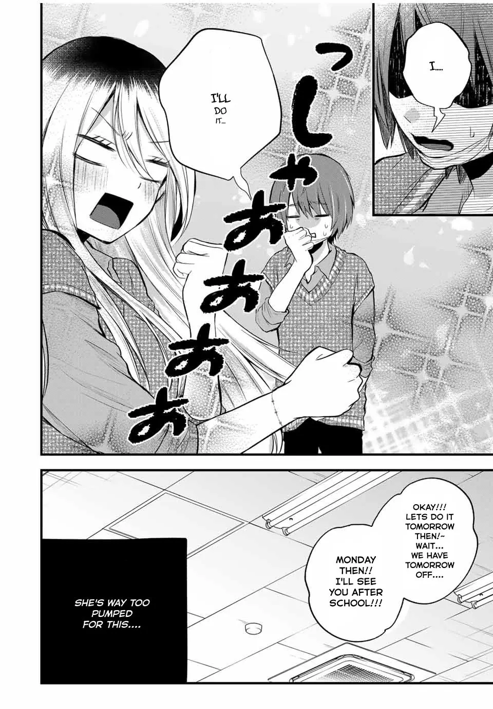 Houkago, Boku Wa Kimi Ni Naru - Vol.1 Chapter 5