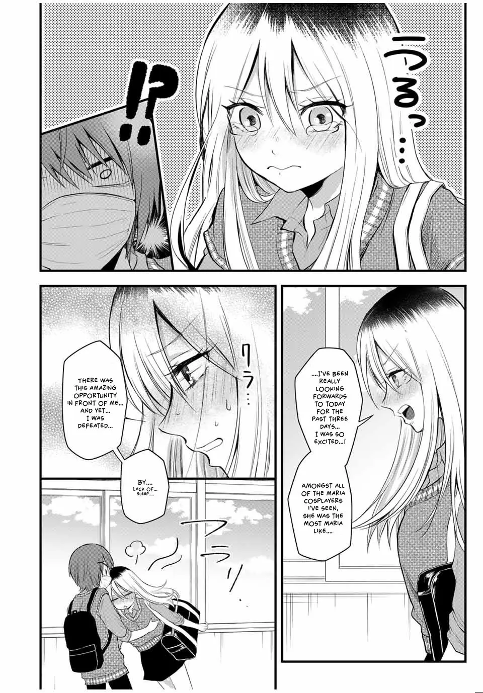 Houkago, Boku Wa Kimi Ni Naru - Vol.1 Chapter 5