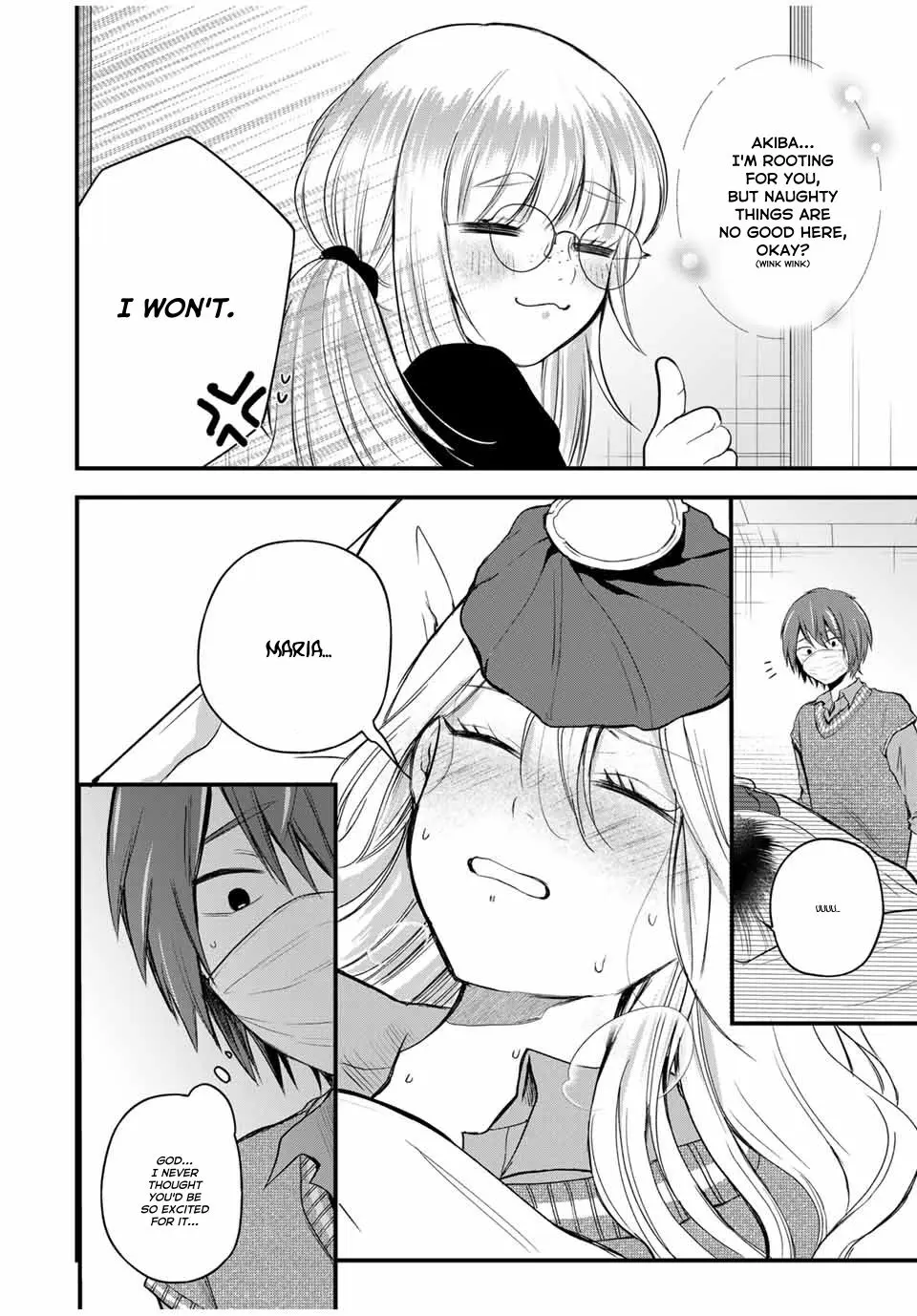 Houkago, Boku Wa Kimi Ni Naru - Vol.1 Chapter 5