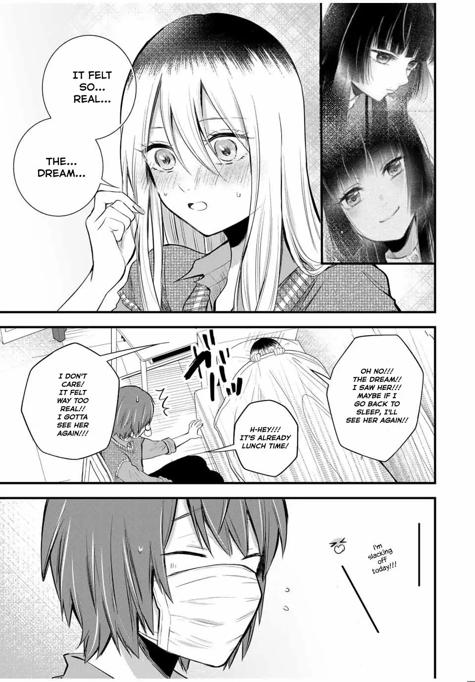 Houkago, Boku Wa Kimi Ni Naru - Vol.1 Chapter 5