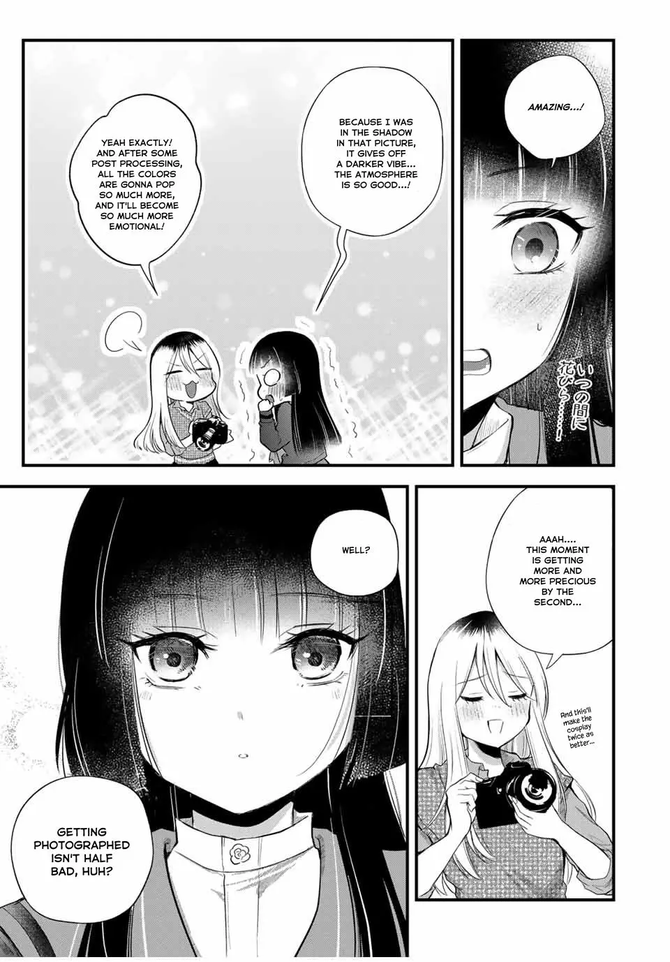 Houkago, Boku Wa Kimi Ni Naru - Vol.1 Chapter 6