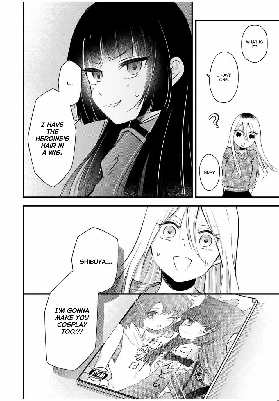 Houkago, Boku Wa Kimi Ni Naru - Vol.1 Chapter 6