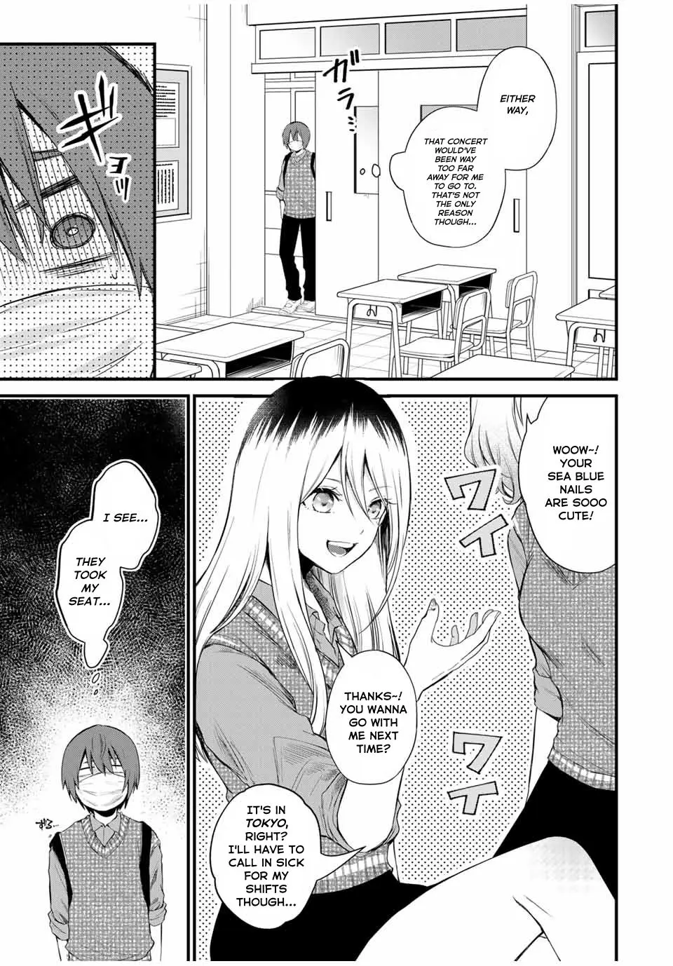 Houkago, Boku Wa Kimi Ni Naru - Vol.1 Chapter 1