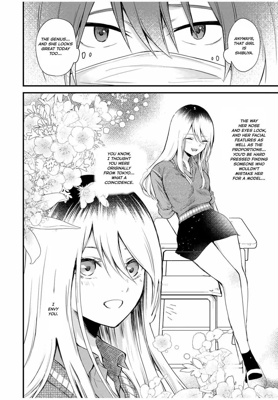 Houkago, Boku Wa Kimi Ni Naru - Vol.1 Chapter 1