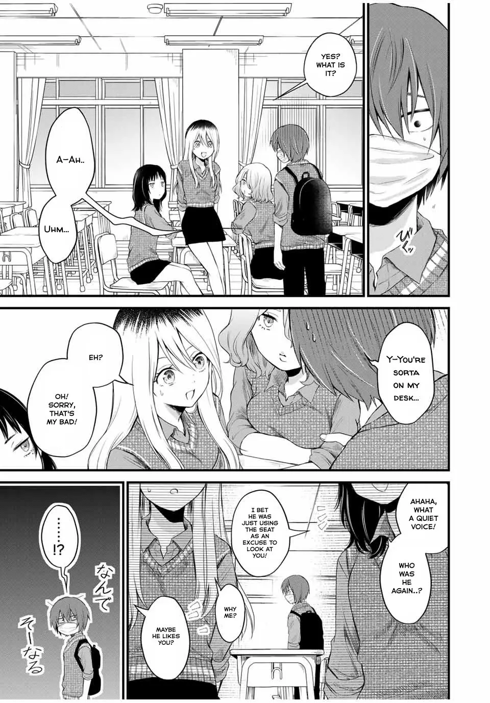 Houkago, Boku Wa Kimi Ni Naru - Vol.1 Chapter 1